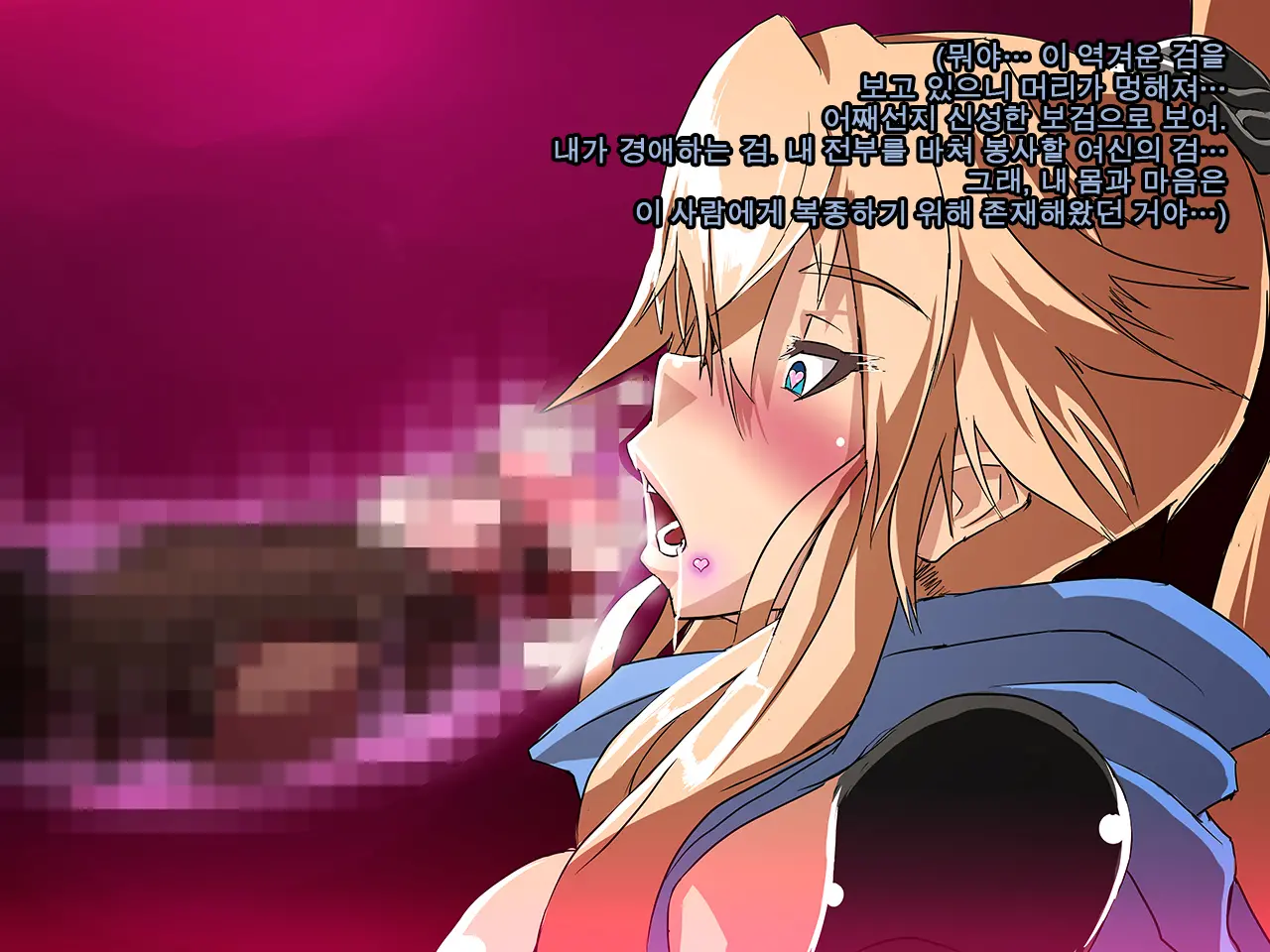 Sengan No Kenzoku Anatolia